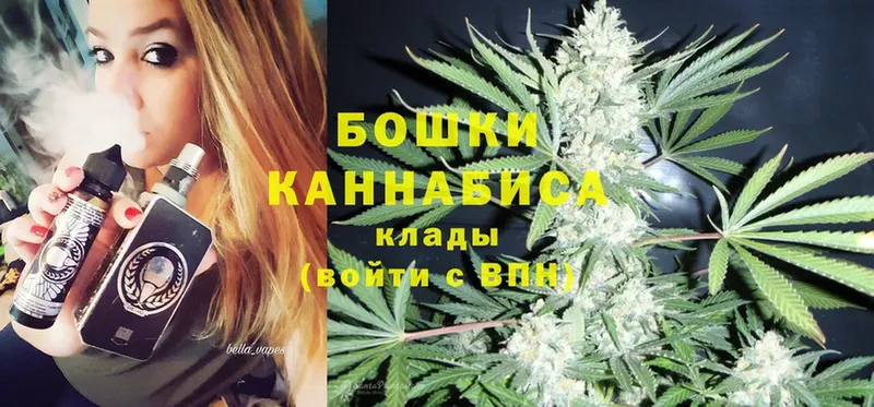 Каннабис White Widow  Ак-Довурак 